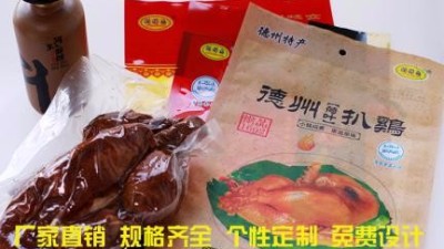 你還為真空包裝袋漲袋漏氣的事發愁嗎？快進來看看吧！