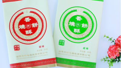 悄悄告訴你如何檢測食品包裝袋，拿去用吧！