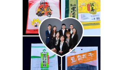 塑料包裝袋設計竟然也這么重要?。。?！