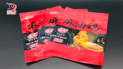 商家定制食品包裝袋的5大常識！