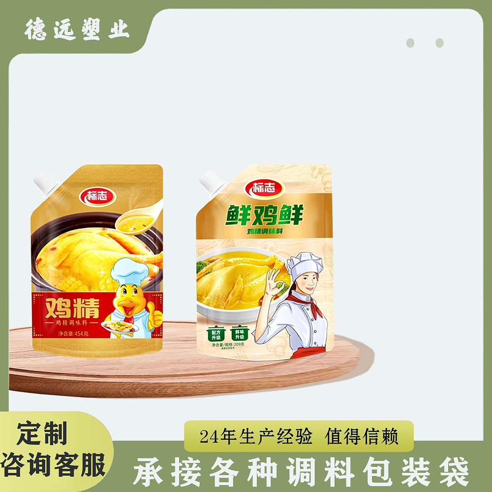雞精包裝袋批發味精袋裝 雞精包裝袋批發味精袋裝