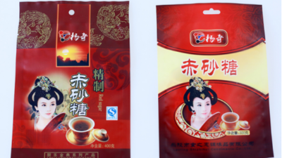 切記！千萬要掌握好食品包裝袋外觀設計