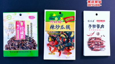 食品真空包裝鍍鋁膜的五大優點！