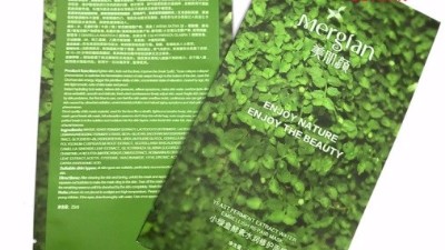 面膜包裝袋生產注意事項，你值得的了解！