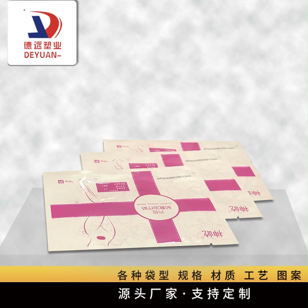 膏藥貼真空袋 膏藥貼真空袋