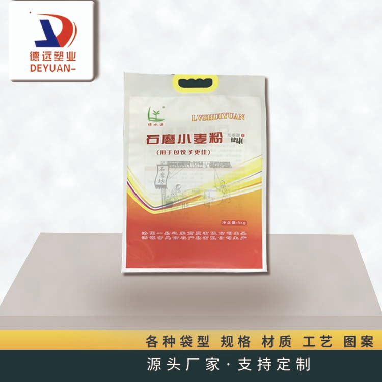 石墨面粉包裝袋 石墨面粉包裝袋