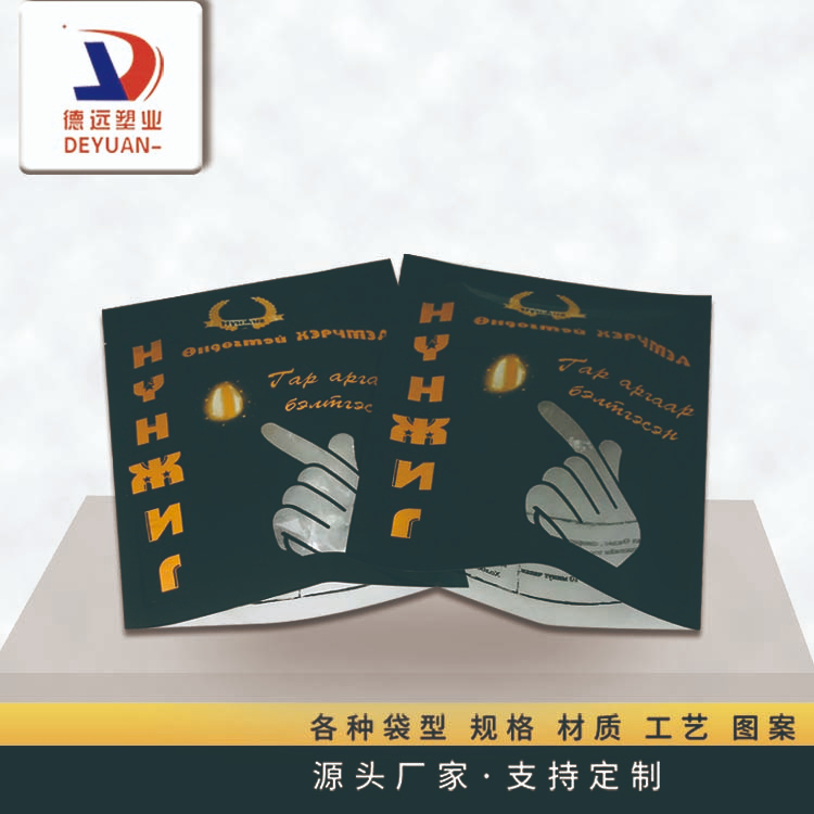 手套三邊封包裝袋 手套三邊封包裝袋