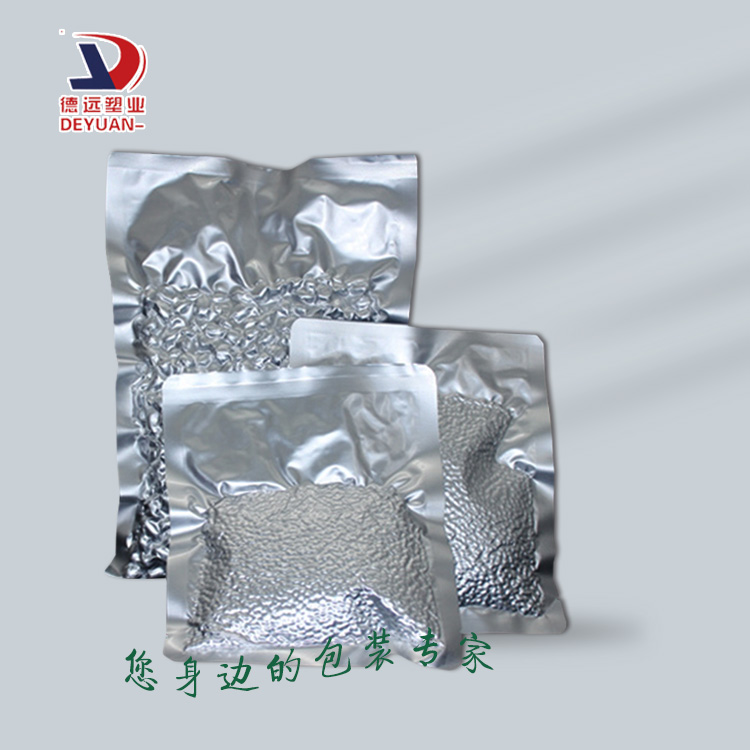 平口鋁箔袋、鋁箔真空袋