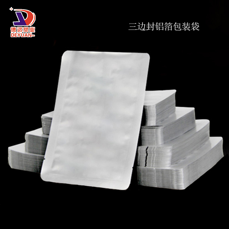 平口鋁箔袋、鋁箔真空袋