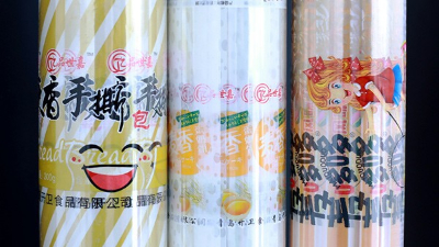 復合包裝袋的材料特性有哪些？