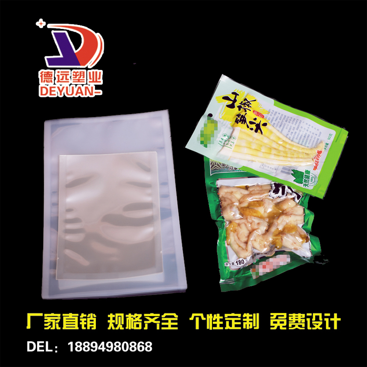 精美的食品包裝袋是怎么制作出來的呢？德遠塑業來告訴你