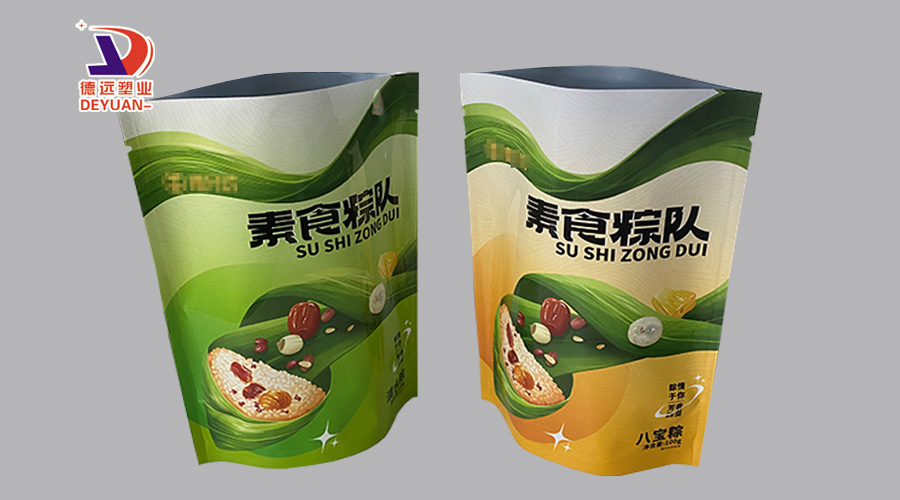 德遠塑業生產粽葉包裝袋，粽子真空袋
