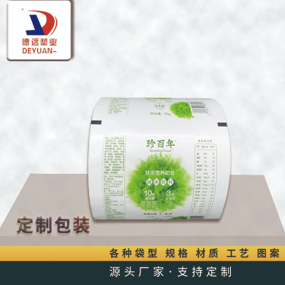 固體飲料包裝卷膜 固體飲料包裝卷膜