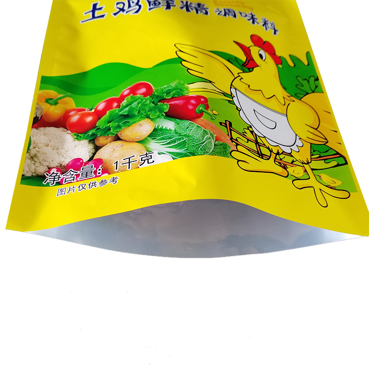 調味品三邊封袋