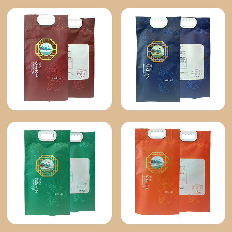 大米袋四邊封手提現貨 大米袋四邊封手提現貨