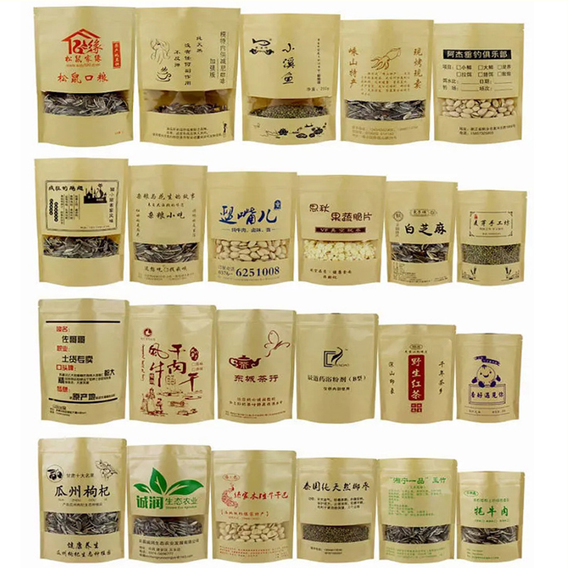 八邊封牛皮紙袋、自立自封牛皮紙包裝袋