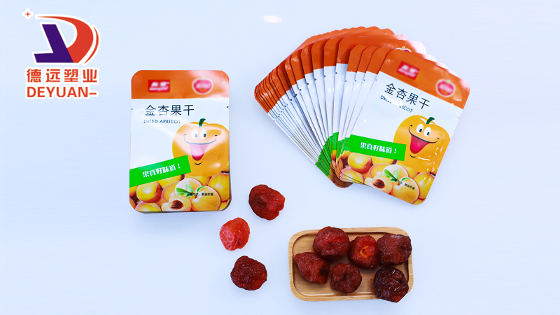 鋁箔包裝袋你了解多少？