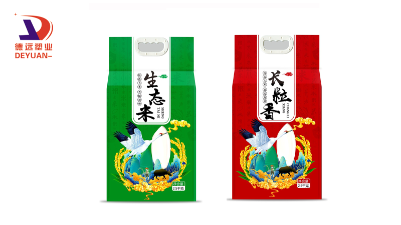 大米包裝袋定制