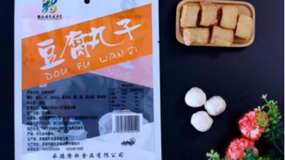 復合包裝袋的用處居然這么多，簡直不可思議！