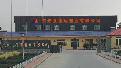 正面解決質量問題，達成長期合作-德遠塑業定制案例