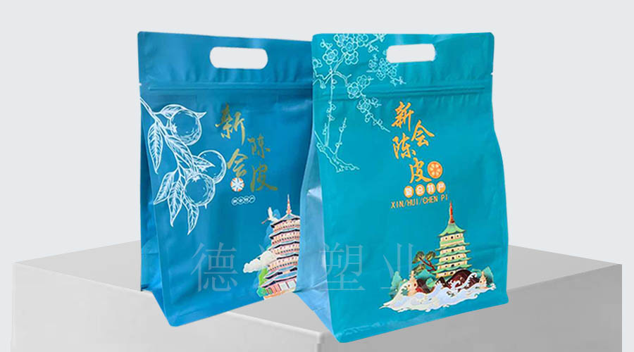 新會陳皮包裝袋