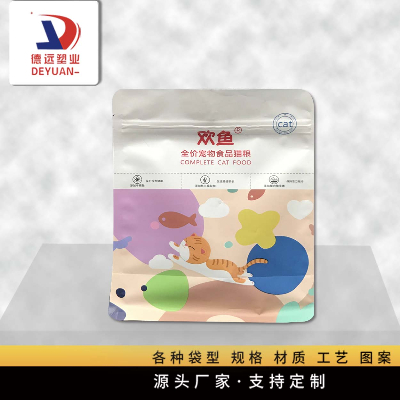 500克裝貓糧彩色印刷八邊封袋 500克裝貓糧彩色印刷八邊封袋