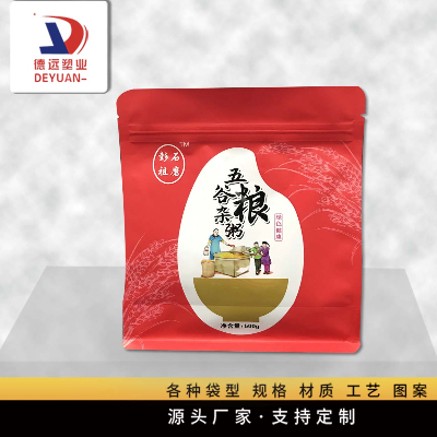 五谷雜糧八邊封包裝袋 五谷雜糧八邊封包裝袋