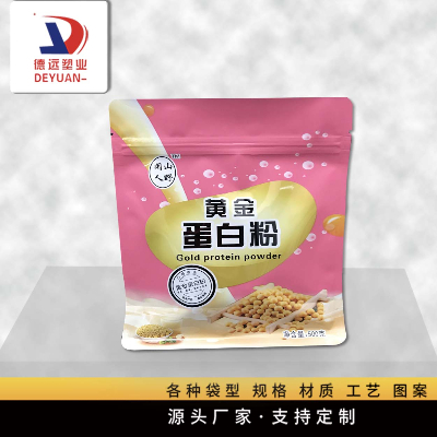 蛋白質營養八邊封拉鏈袋 蛋白質營養八邊封拉鏈袋