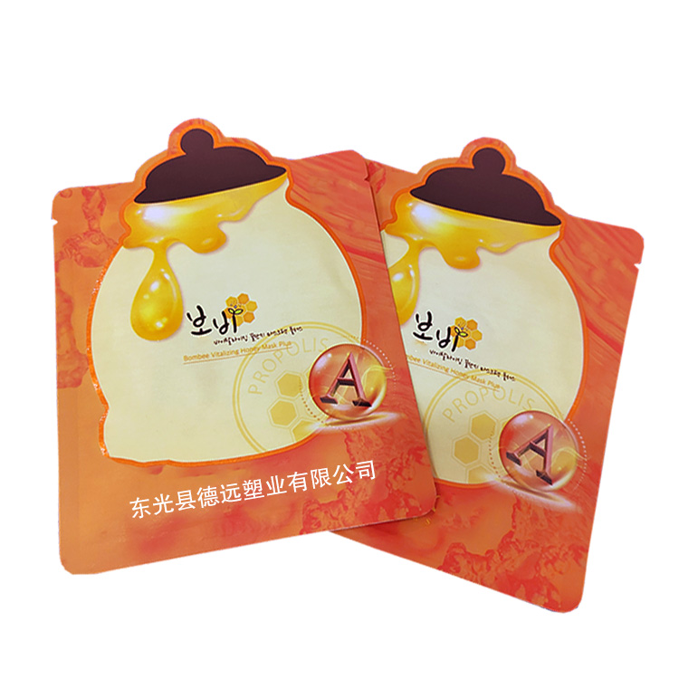 面膜包裝袋、異形化妝品袋定制