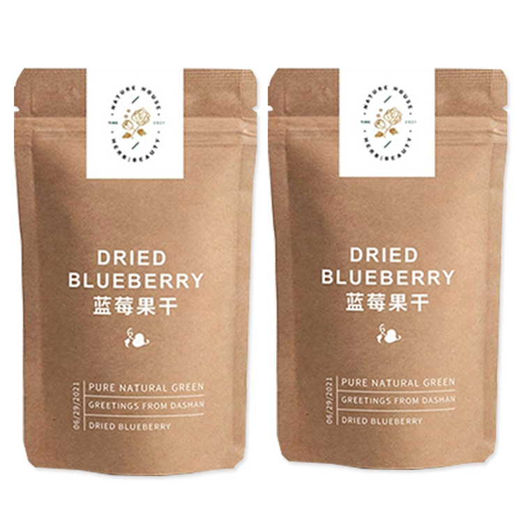 藍莓果干包裝袋、堅果密封袋