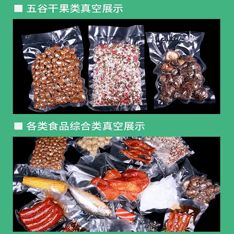 平口透明袋、高溫蒸煮袋