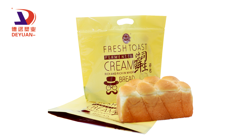 食品包裝袋廠家