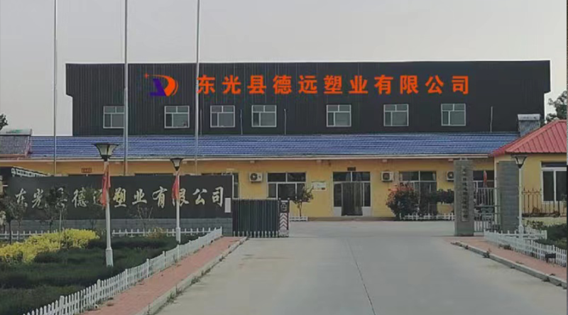 海南包裝袋廠在哪里