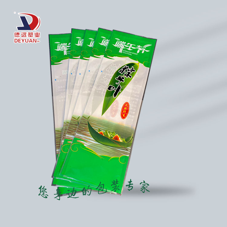 粽葉包裝袋、端午節袋子