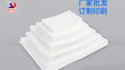不同產品如何選擇真空包裝袋？
