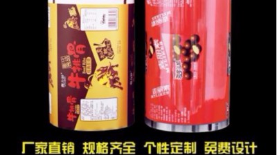 了解一下，復合包裝卷膜的6大阻隔特點？