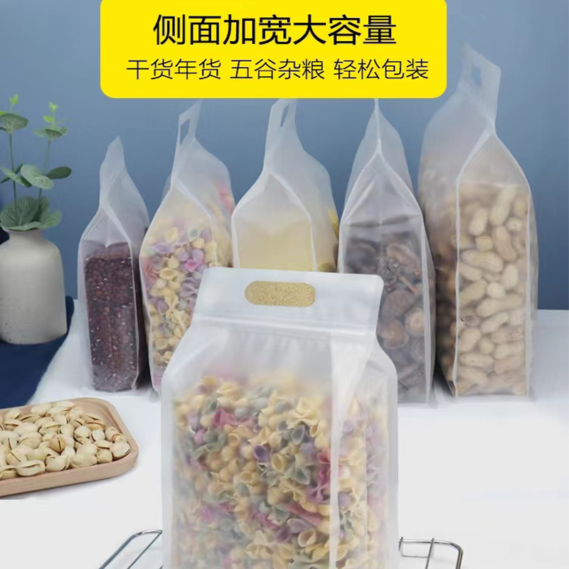 磨砂八邊封袋、透明八邊封手提包裝袋