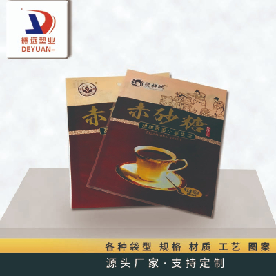 紅糖姜茶三邊封袋 紅糖姜茶三邊封袋