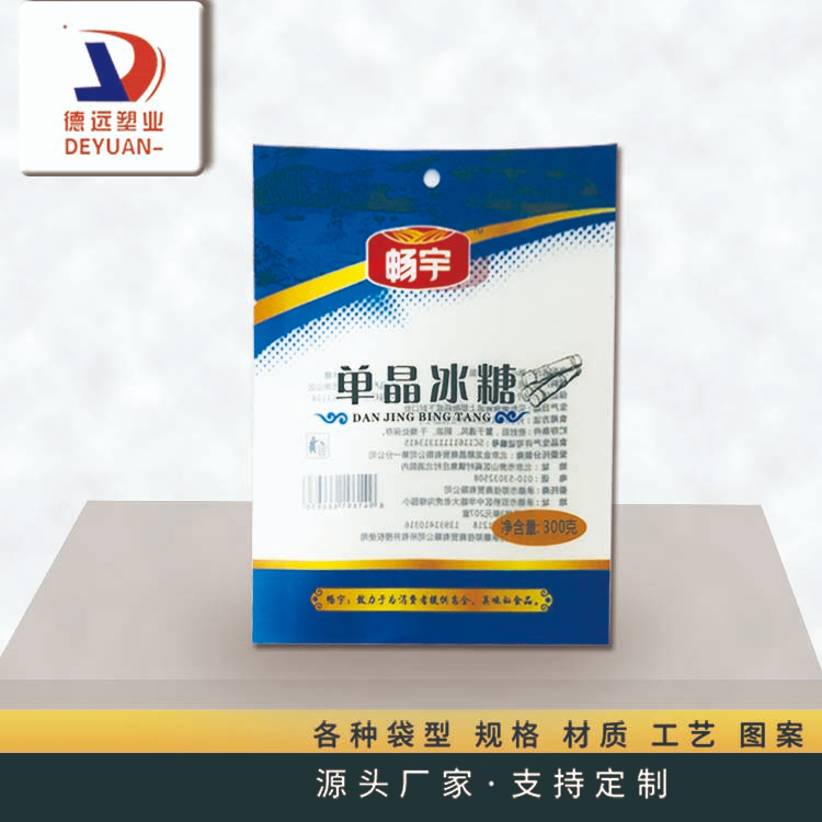 冰糖三邊封包裝袋 冰糖三邊封包裝袋