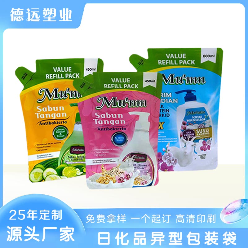 洗發水袋洗手液異型袋