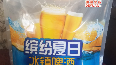 獨特的啤酒包裝袋，這也太洋氣了吧！