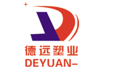 在做塑料包裝這件事上，德遠塑業永遠有更高的追求！