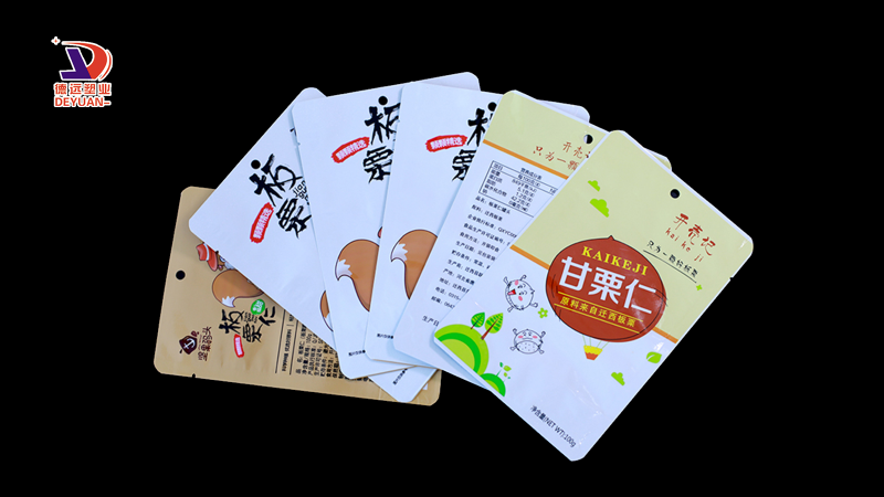 食品包裝袋廠家
