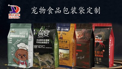 什么樣的寵物食品包裝袋更受歡迎？