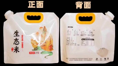 吸嘴大米袋廠家