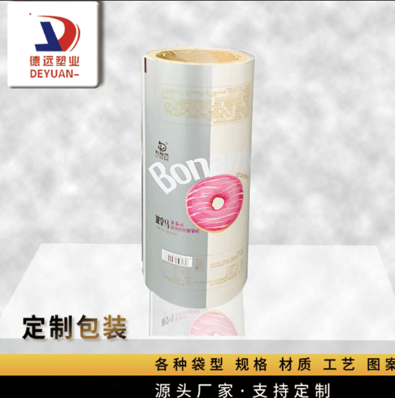 餅干食品包裝卷膜 餅干食品包裝卷膜