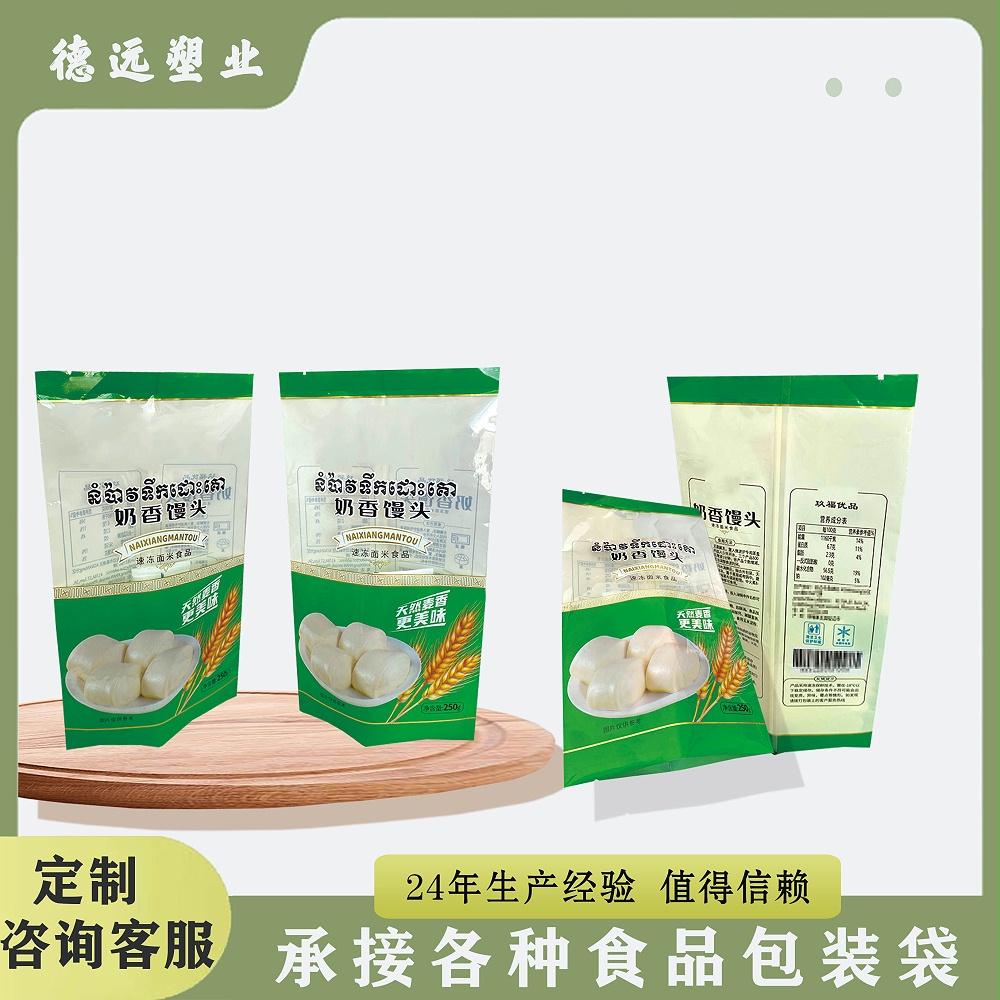 奶香饅頭背封袋 奶香饅頭背封袋