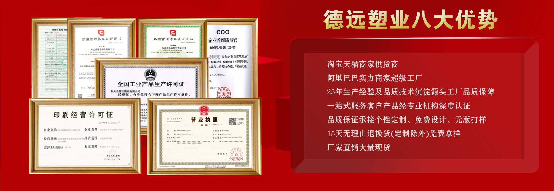 德遠塑業為您定制理想包裝