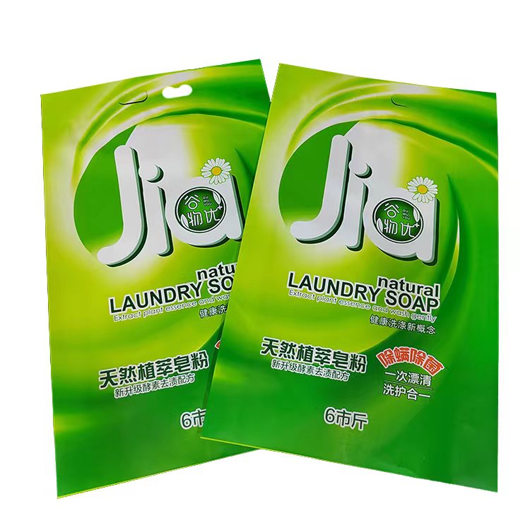 天然皂粉背封袋子 天然皂粉背封袋子