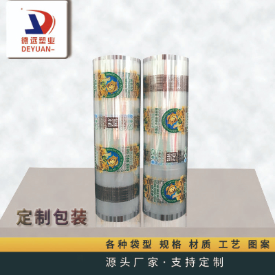 紙巾熱切卷膜 紙巾熱切卷膜